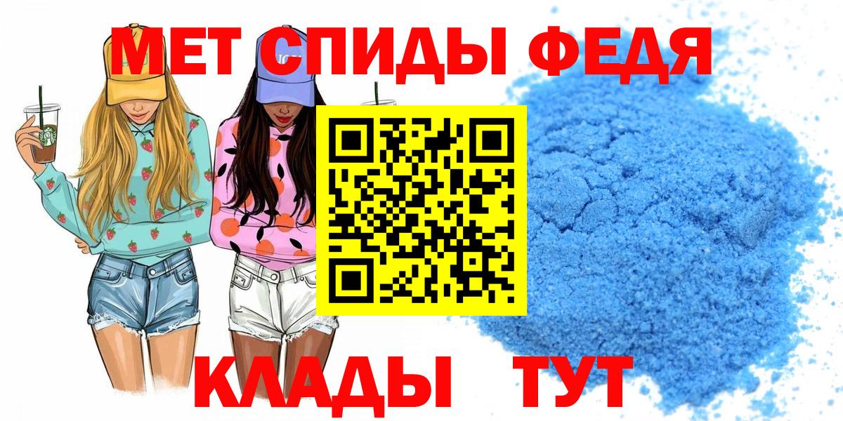 Амфетамин 98% Орехово-Зуево