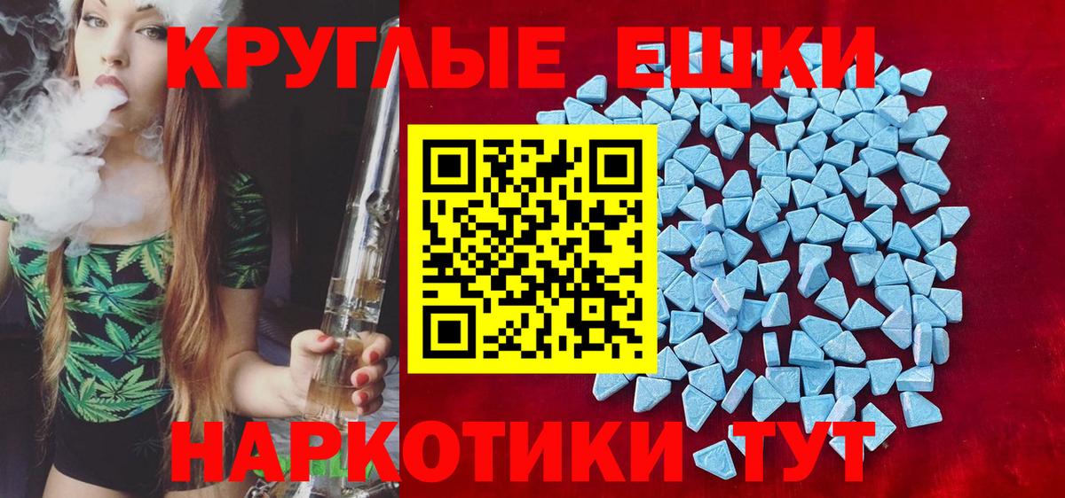 ЭКСТАЗИ XTC  Ecstasy Дубай  Орехово-Зуево  ЭКСТАЗИ  сайты даркнета Telegram  Вход с VPN 