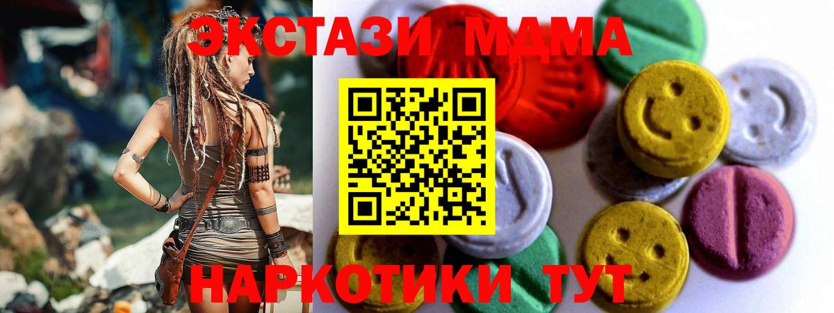 Ecstasy Philipp Plein Орехово-Зуево