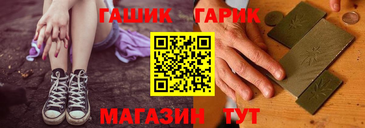Орехово-Зуево  ГАШ Cannabis  Вход с VPN 