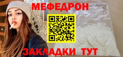 MESCALINE Туймазы