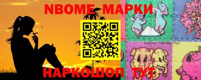MESCALINE Туймазы