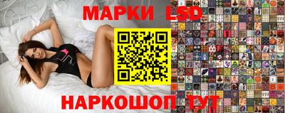 прущий лед Татарск