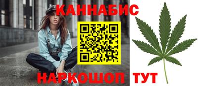 марихуана Тулун