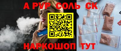 марихуана Тулун