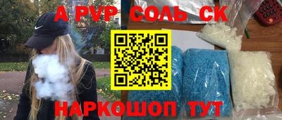 прущий лед Татарск