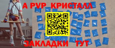 a pvp Тула