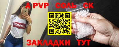 a pvp Тула