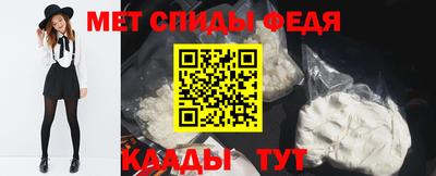 прущий лед Татарск