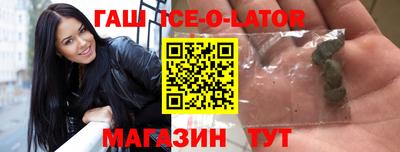 прущий лед Татарск