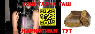 марихуана Тулун