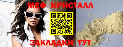 прущий лед Татарск