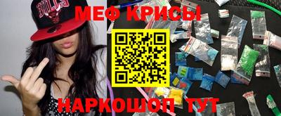 прущий лед Татарск