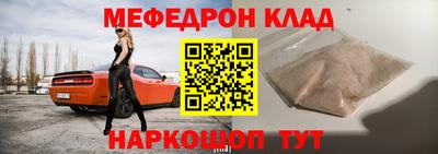прущий лед Татарск