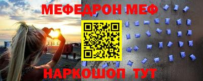 прущий лед Татарск