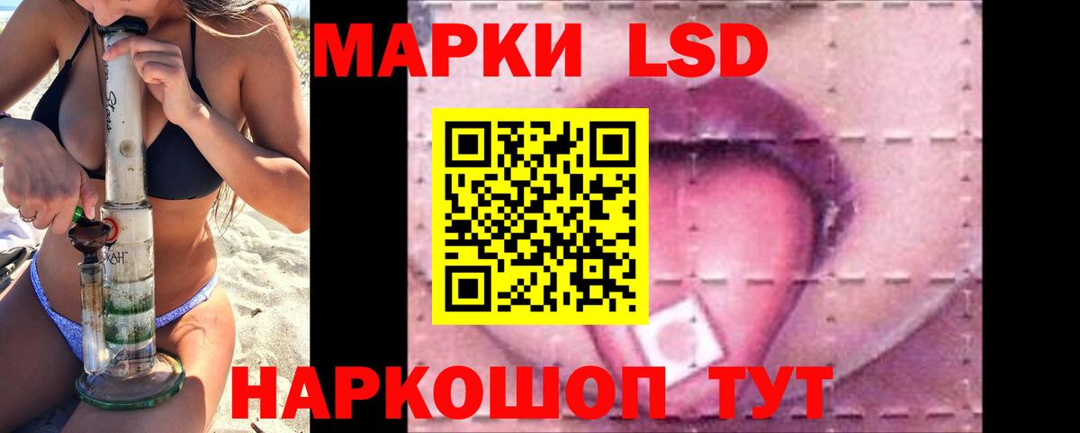 ЛСД экстази кислота  мега рабочий сайт  Орехово-Зуево  Лсд 25 экстази ecstasy  Вход с VPN 