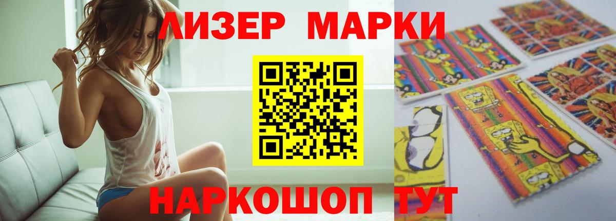 LSD-25 экстази кислота Орехово-Зуево