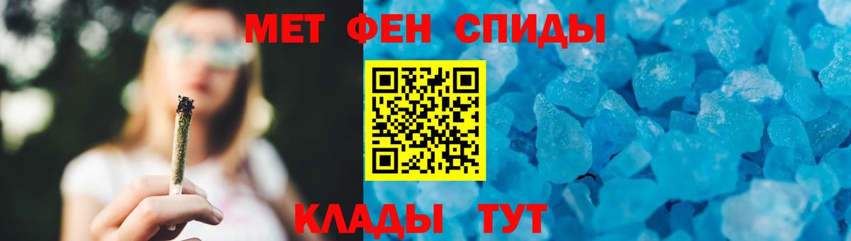 Метамфетамин Декстрометамфетамин 99.9%  Вход с VPN  Орехово-Зуево 