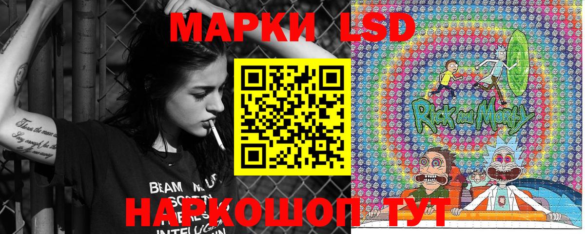 Орехово-Зуево  Марки NBOMe 1,8мг  Марки NBOMe 1,8мг  Вход с VPN 
