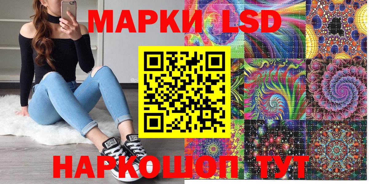 Марки N-bome 1500мкг Орехово-Зуево