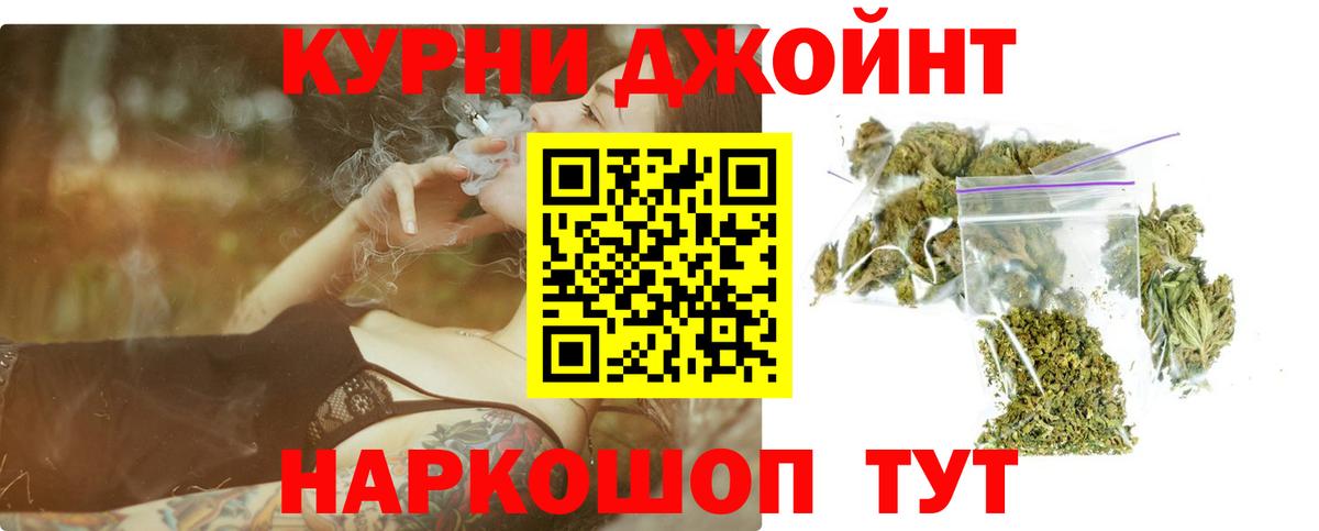 Конопля Amnesia Орехово-Зуево