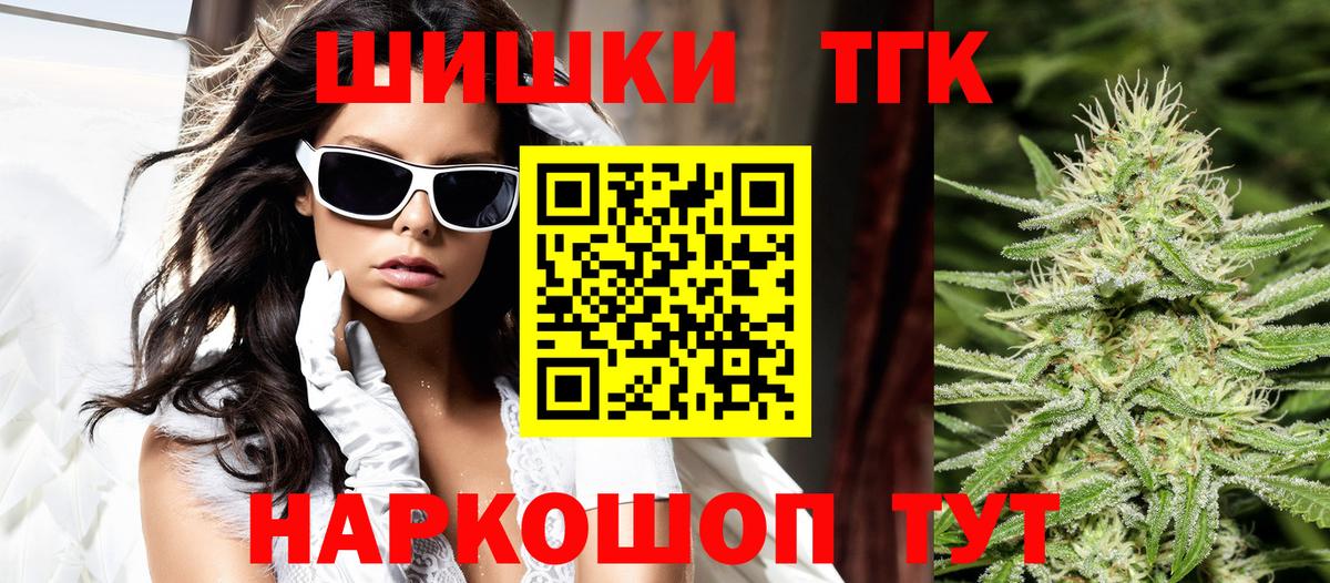 Канабис LSD WEED  Канабис VHQ  Орехово-Зуево  Вход с VPN  Бошки Шишки VHQ 